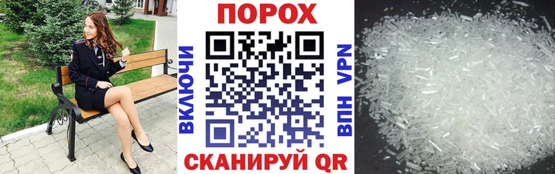 Амфетамин 97%  Барабинск 