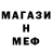 МЕТАДОН белоснежный Yurec_Wolf