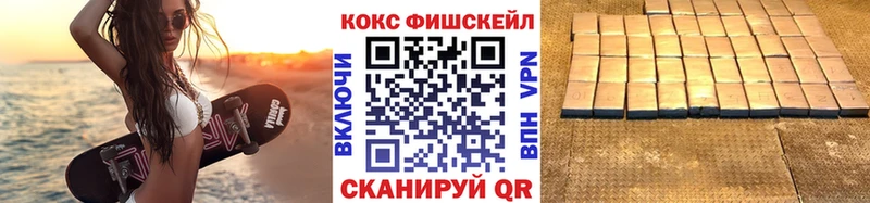 КОКАИН VHQ Барабинск