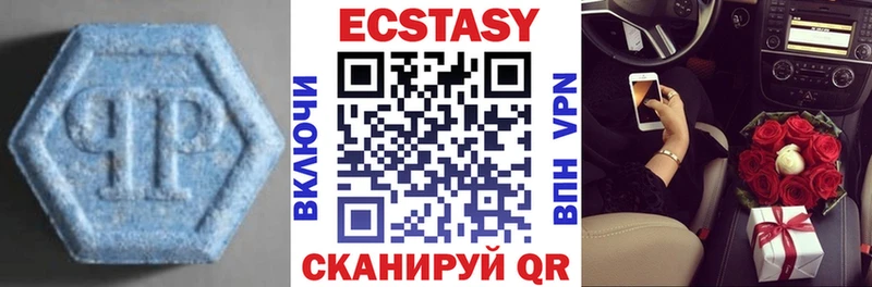 Экстази XTC  цены наркотик  mega как зайти  Барабинск 