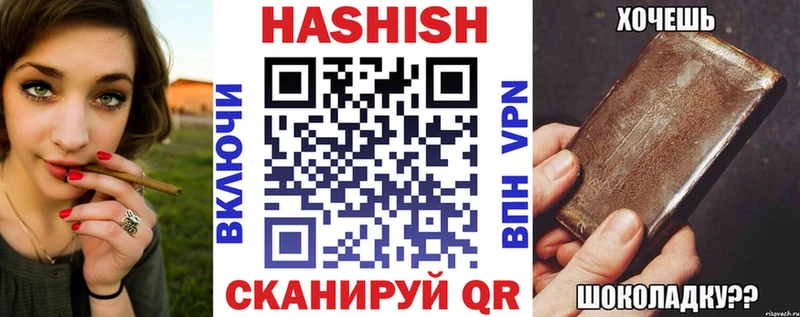 ГАШ Premium кракен вход Барабинск купить наркотик