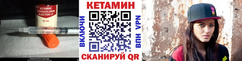 как найти наркотики  Барабинск  Кетамин ketamine 