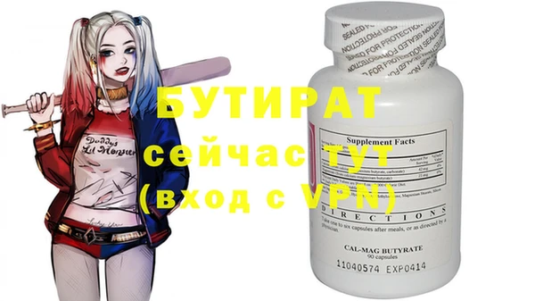мефедрон VHQ Аркадак