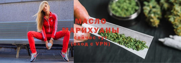 мефедрон мука Арсеньев