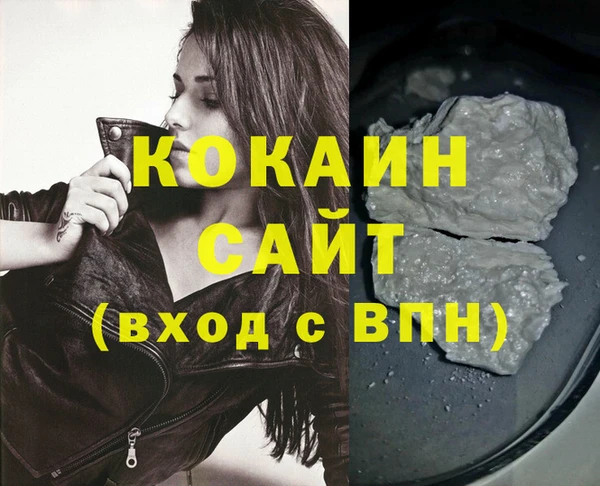мефедрон VHQ Аркадак