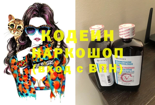 метамфетамин Армянск