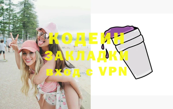 метамфетамин Армянск