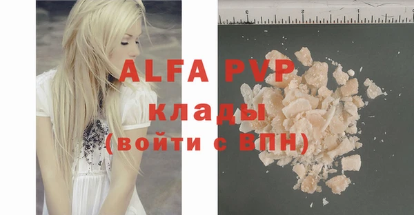 мефедрон мука Арсеньев