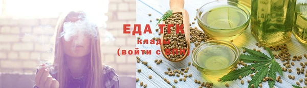 мефедрон мука Арсеньев