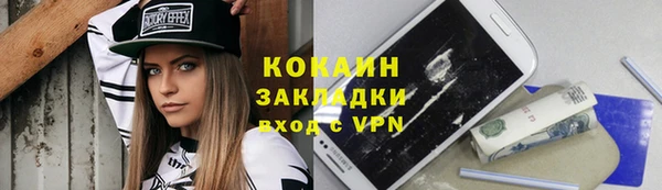 мефедрон мука Арсеньев