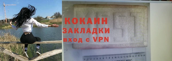 мефедрон VHQ Аркадак