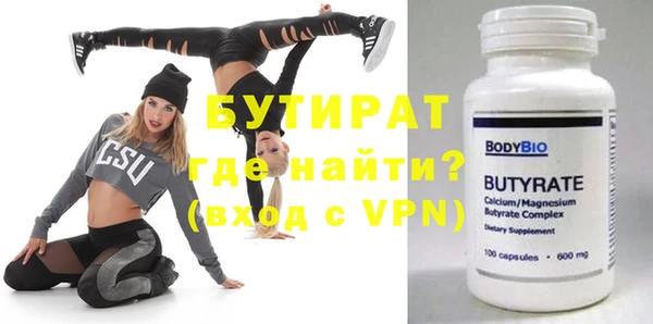 мефедрон VHQ Аркадак