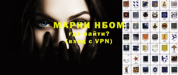 мефедрон VHQ Аркадак