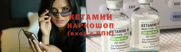 мефедрон VHQ Аркадак