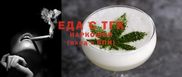 мефедрон мука Арсеньев