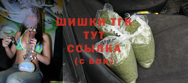 метамфетамин Армянск