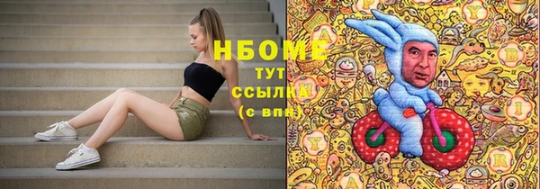 метамфетамин Армянск