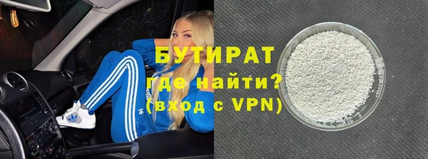 метамфетамин Армянск