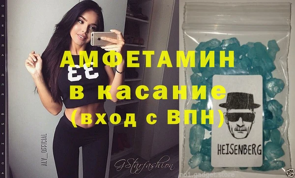 мефедрон мука Арсеньев