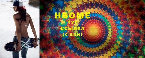 мефедрон VHQ Аркадак