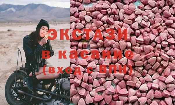 мефедрон мука Арсеньев