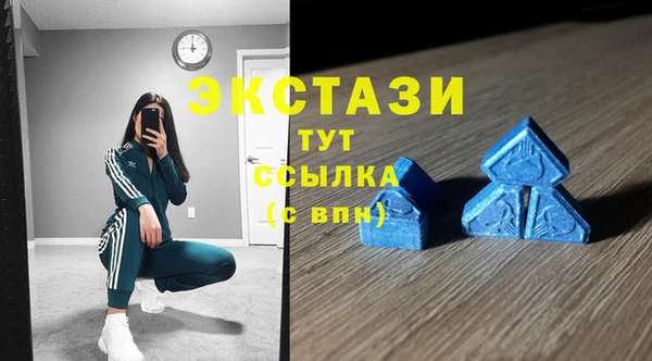 альфа пвп VHQ Верея