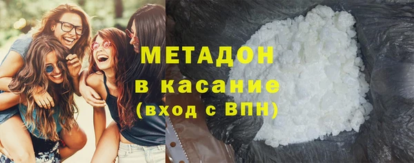 мефедрон VHQ Аркадак