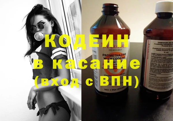 мефедрон VHQ Аркадак