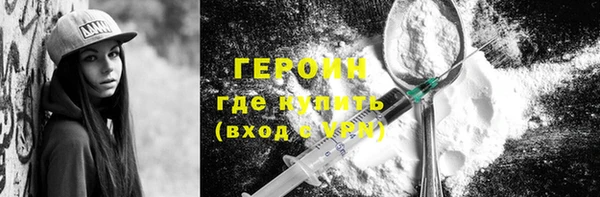 метамфетамин Армянск