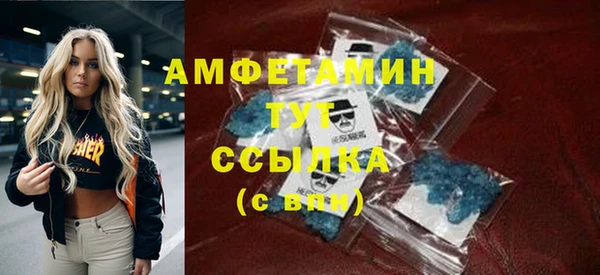 метамфетамин Армянск