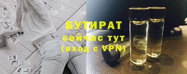 мефедрон мука Арсеньев