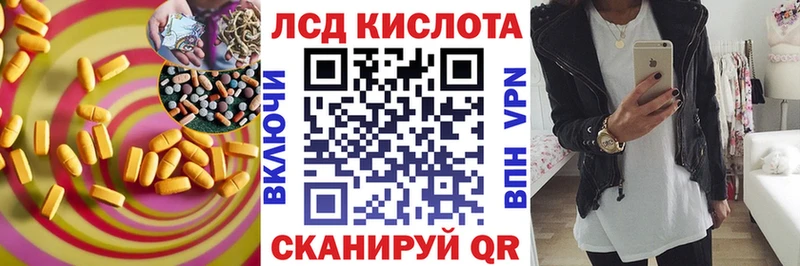 LSD-25 экстази кислота  купить наркоту  Барабинск 