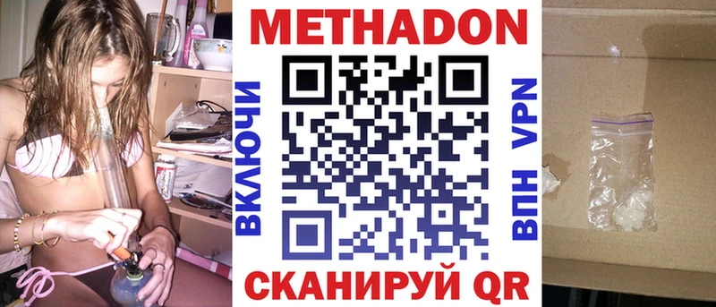 где продают   Барабинск  МЕТАДОН кристалл 