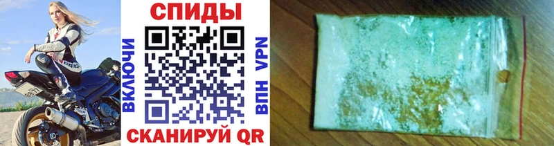 Первитин пудра Барабинск