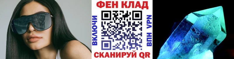 Метамфетамин кристалл  Барабинск 