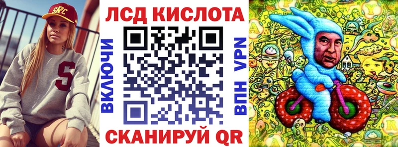 что такое наркотик  Барабинск  Марки 25I-NBOMe 1500мкг 