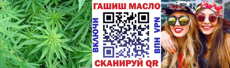 ТГК вейп с тгк Барабинск